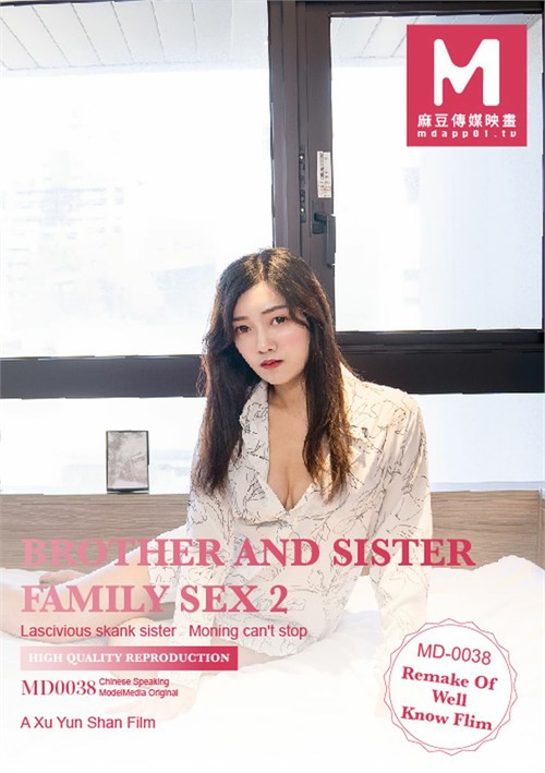 Brother and Sister Family Sex 2 (2021) by ModelMedia Asia - HotMovies