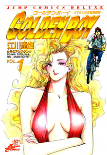 Golden Boy (manga) - Wikipedia