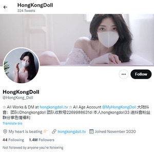 HongKongDoll - Twitter.com - Twitter Porn Account