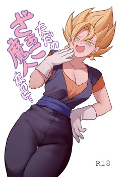 Character: vegito - Hentai Manga, Doujinshi & Porn Comics