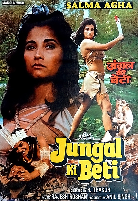 Dirty Pictures. Z Grade Indian Movies that used to run on morning ...