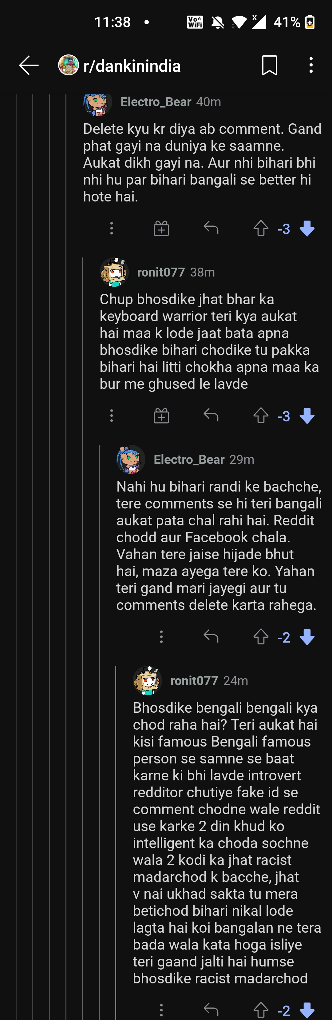 We are all worst : r/dankinindia