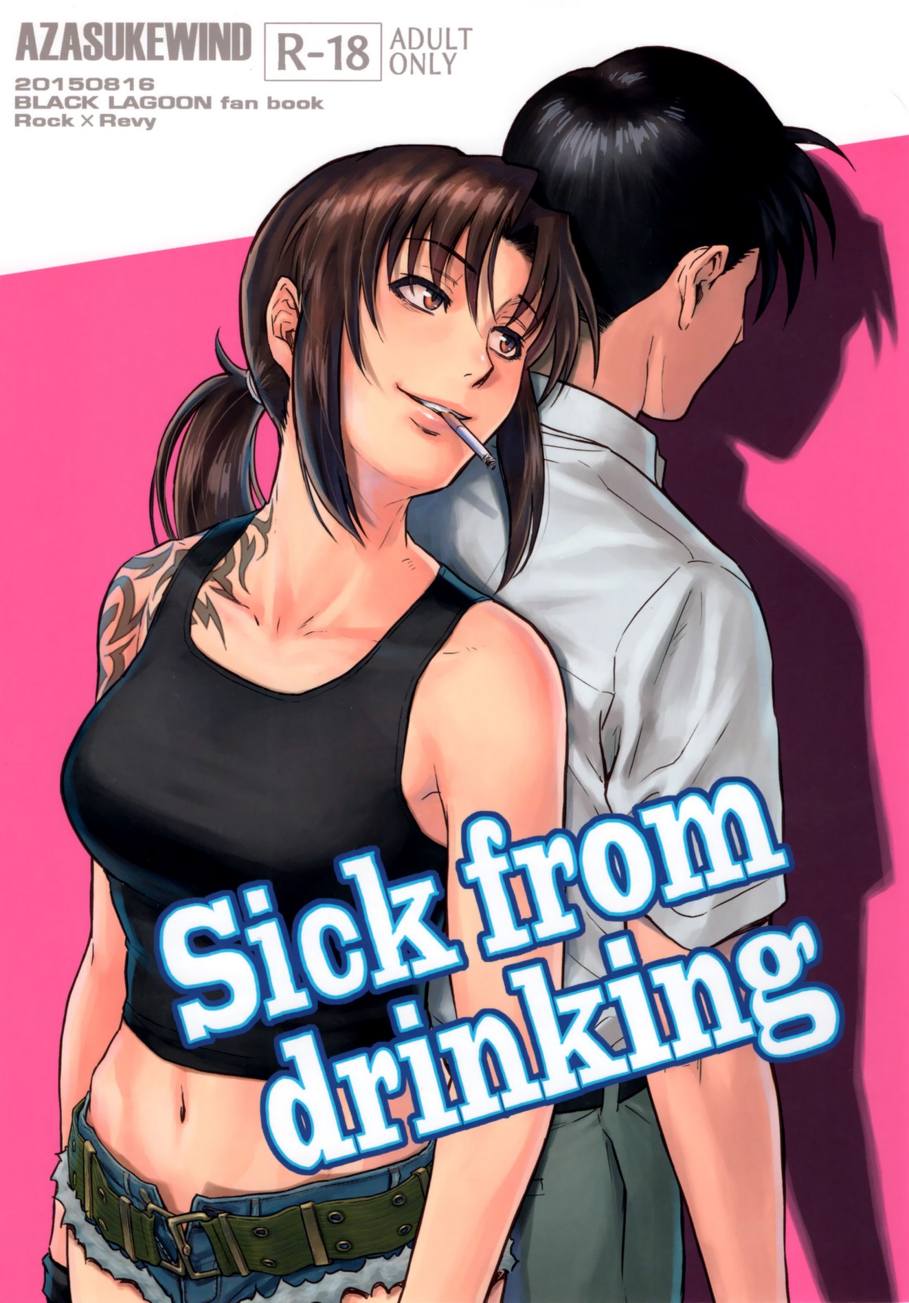 AZASUKE WIND (AZASUKE) Sick from drinking (BLACK LAGOON) English ...