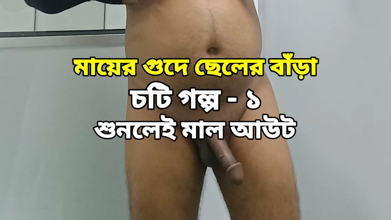 Bangla Sex With li chele to man watch online