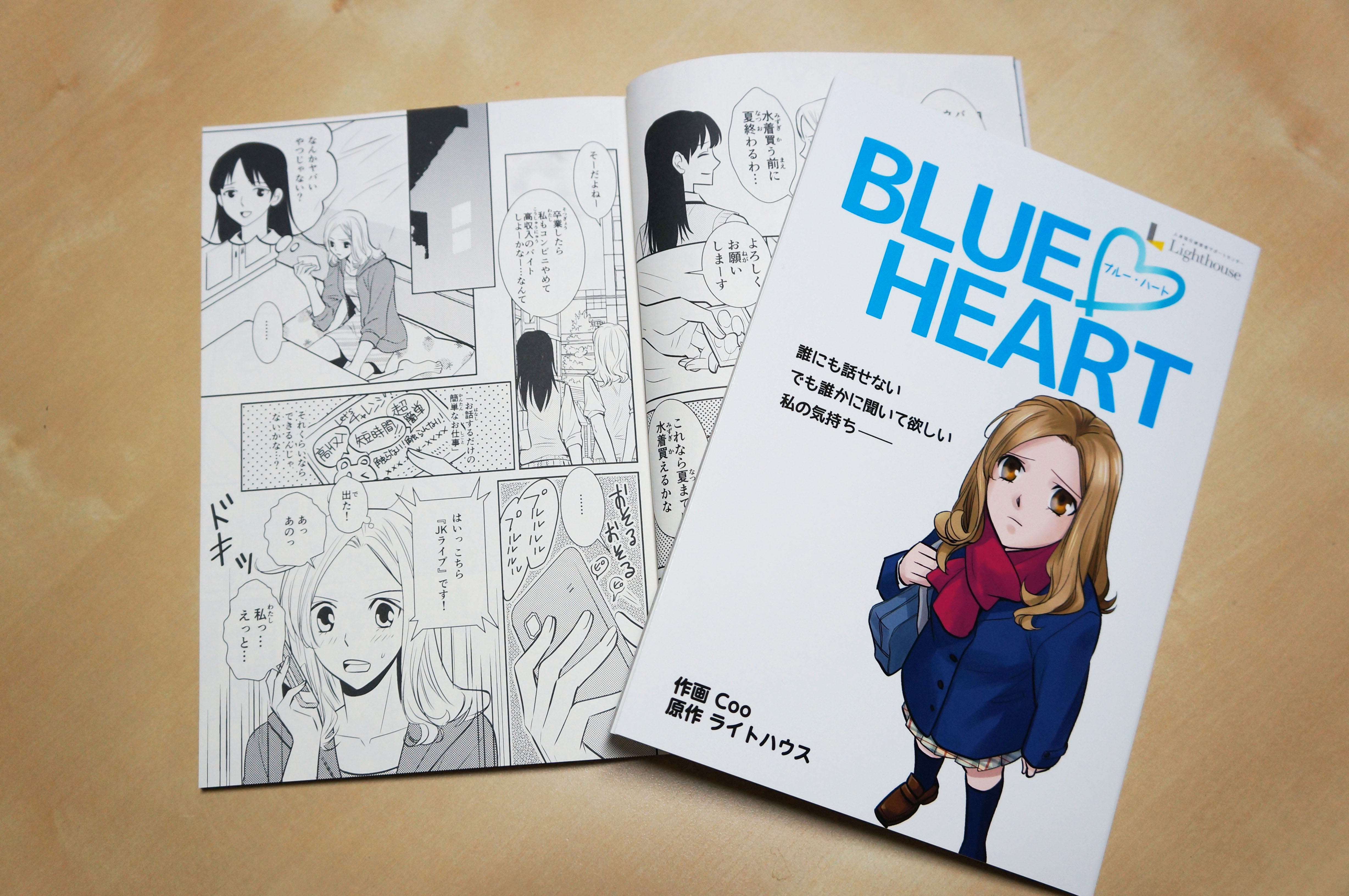 Nonprofit's manga raises awareness of teen sexual exploitation in ...