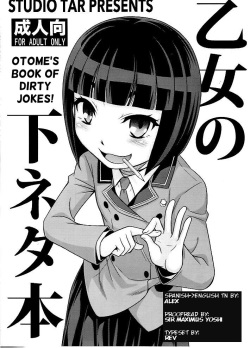 Character: otome saotome - Hentai Manga, Doujinshi & Porn Comics