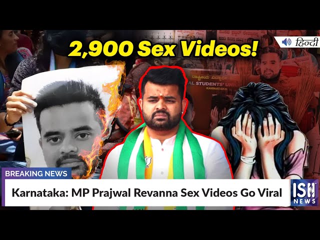 Karnataka: MP Prajwal Revanna Sex Videos Go Viral - YouTube