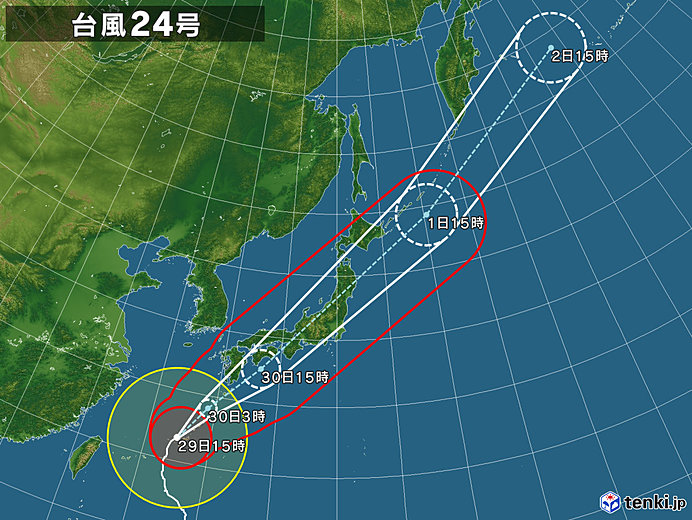 京都店のblog - 台風24号接近に伴う臨時休業のお知らせ