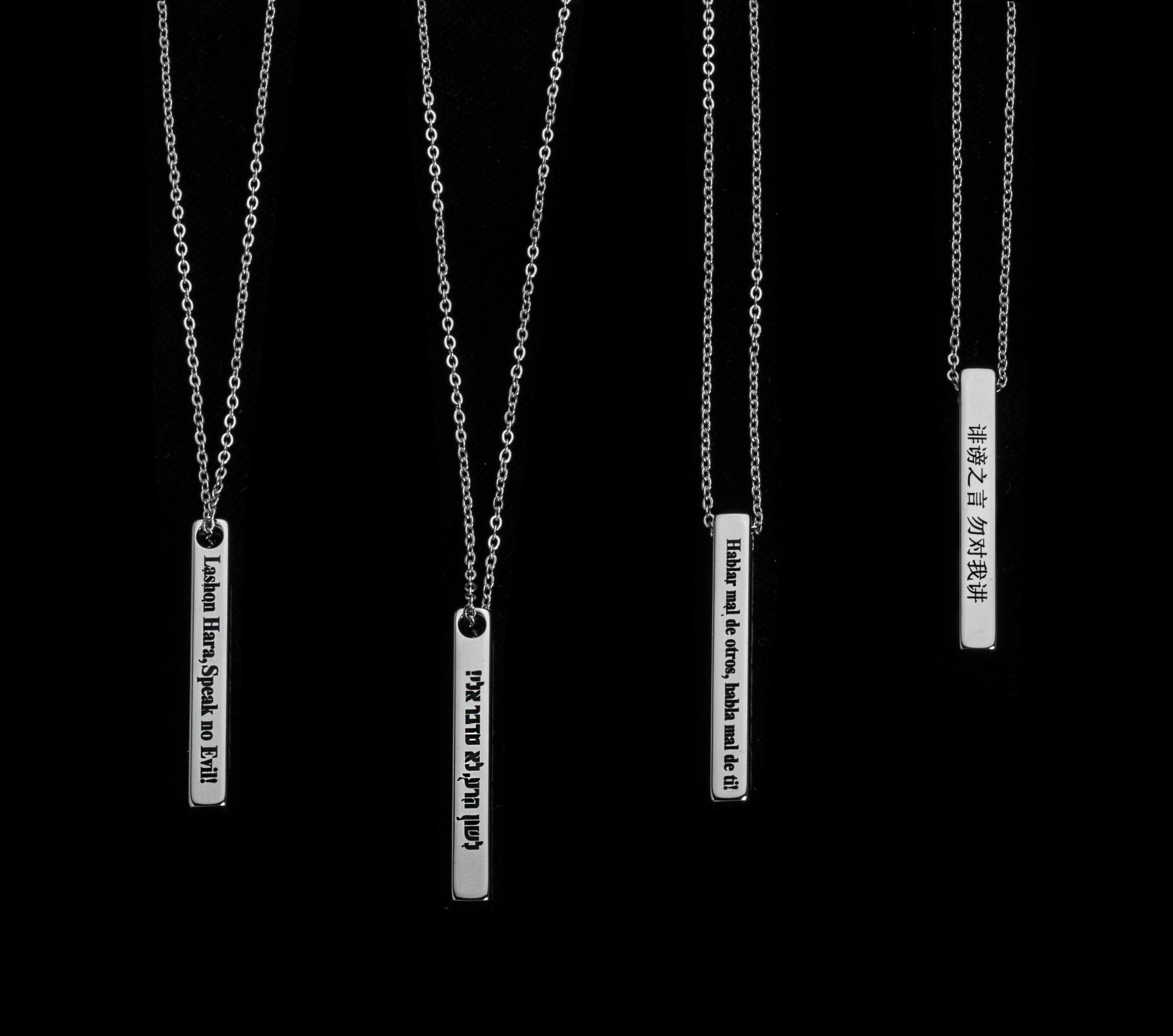 Necklace with Slogan in 4 languages - Lashon hara, Speak no evil