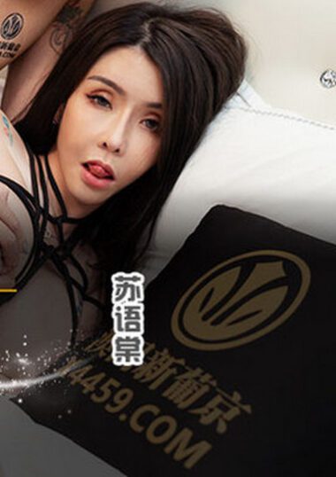 Chinese Actress JAV Actress — Page 39 Of 80 - JAV Streaming Online ...