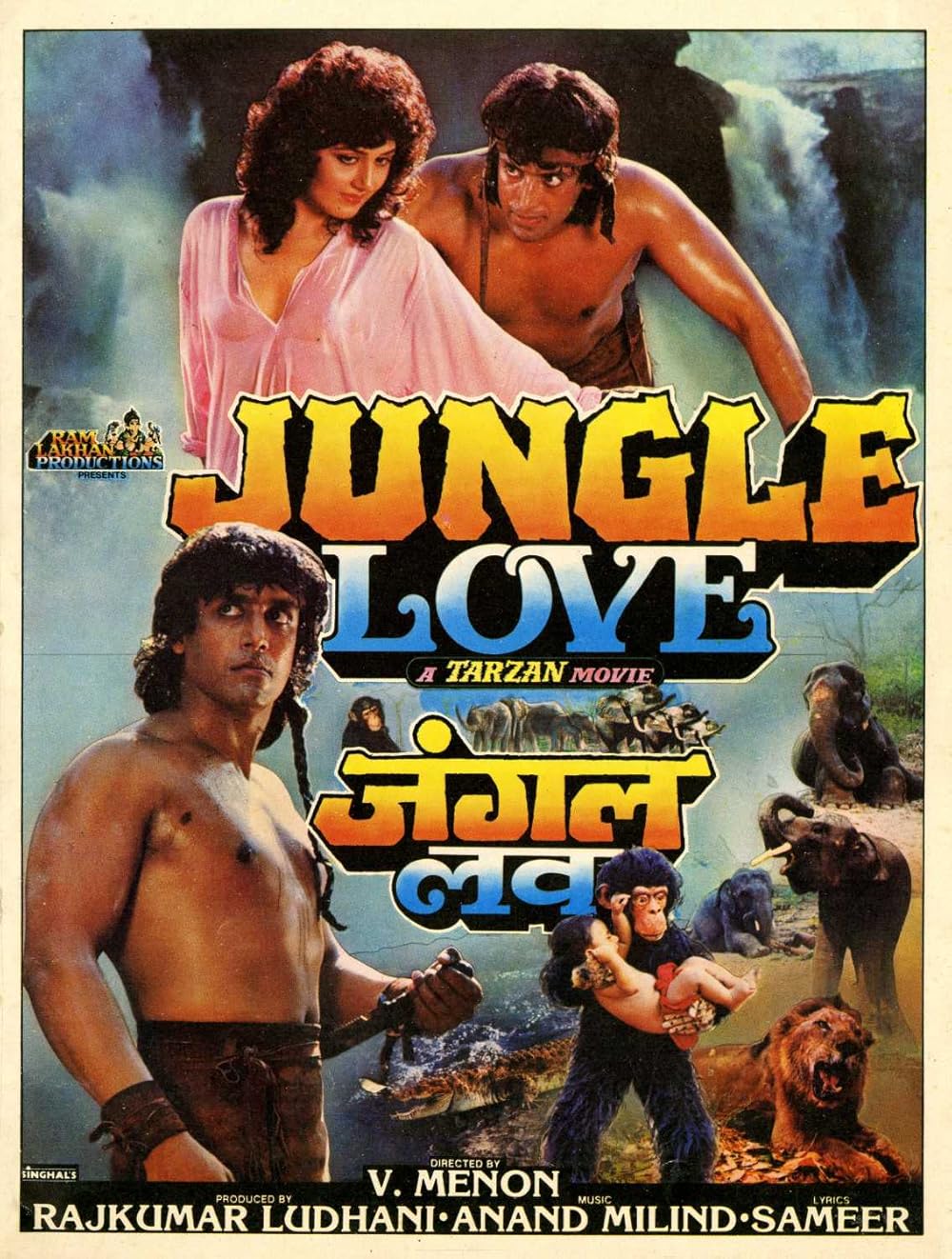 Jungle Love (Video 1990) - IMDb